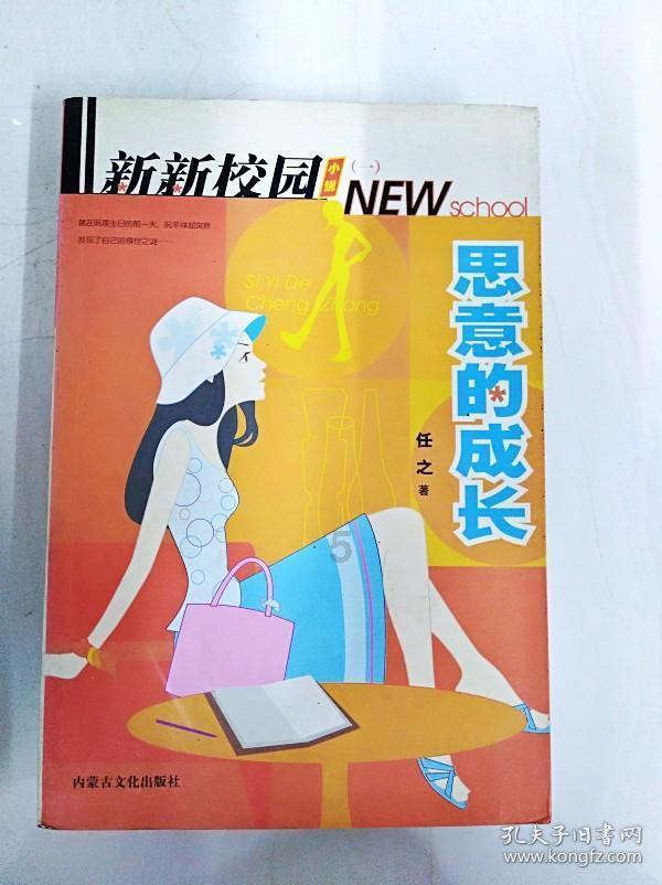 宅男财经|马斯克称赞中国基建,为何美国高铁建设难?