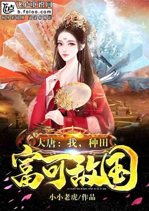移动的滚轮